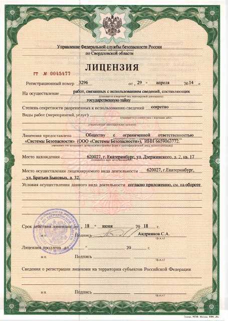 fsb1