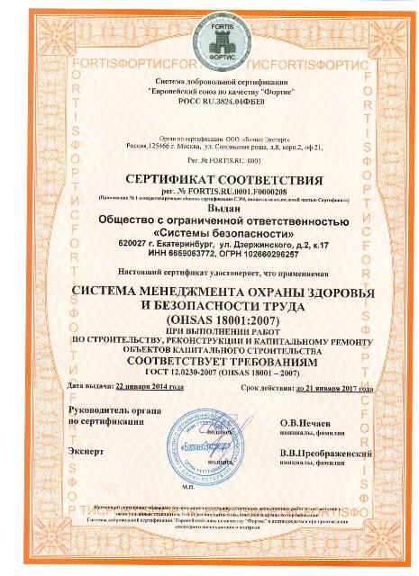 iso1