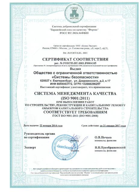 iso3